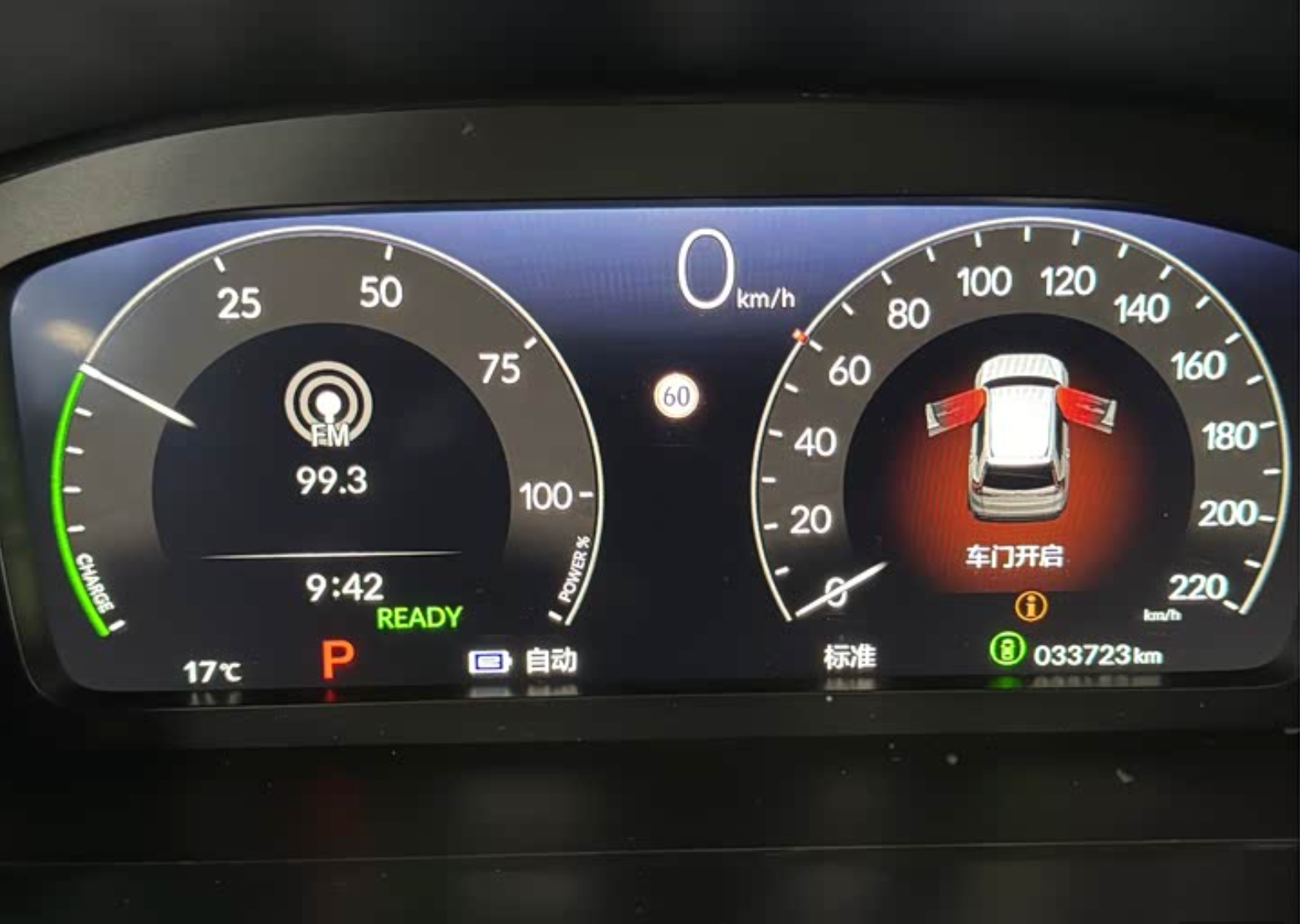 Honda CR-V 2023 PHEV 2.0L 33,000km Used