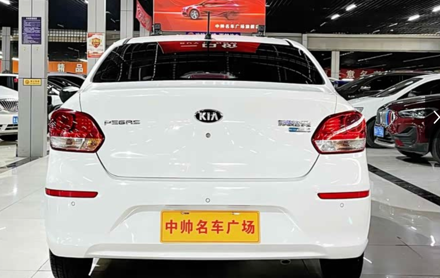 Kia Soluto 2019 1.4L 50,000km Used